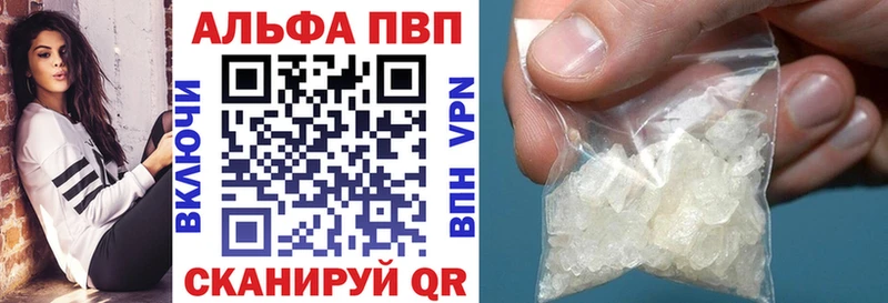 Купить закладки  Кореновск  Alfa_PVP VHQ 