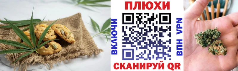Еда ТГК марихуана  Купить  Кореновск 