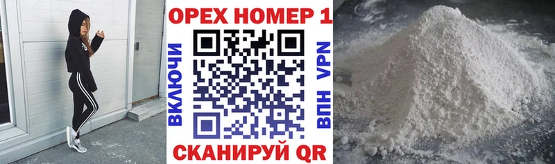 КОКАИН Боливия  Купить закладки  Кореновск 