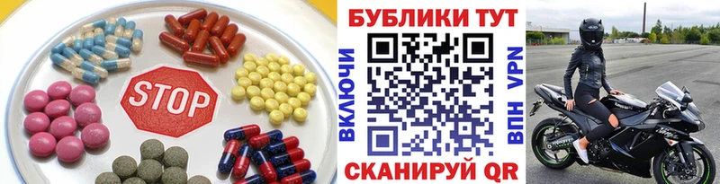 Купить закладки  Кореновск  ЭКСТАЗИ таблы 