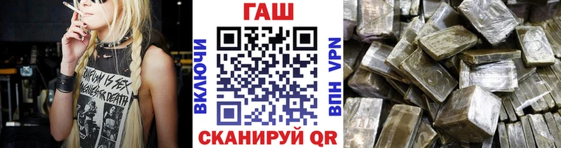 Гашиш хэш  Купить где  Кореновск 