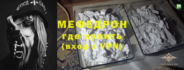 круглые Заволжье