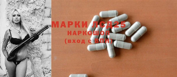 марихуана Заводоуковск