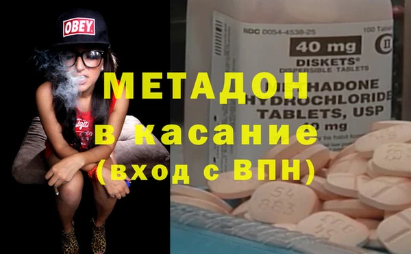 мет Заволжск