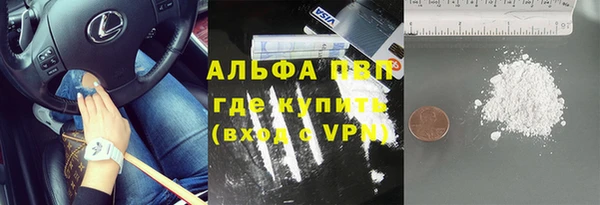 круглые Заволжье