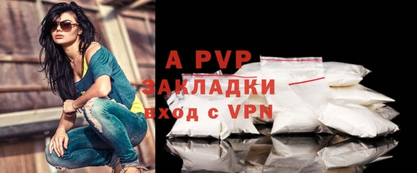 мет Заволжск