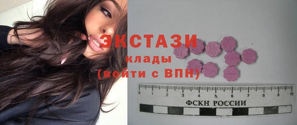 марихуана Заводоуковск