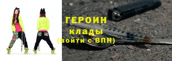 мет Заволжск