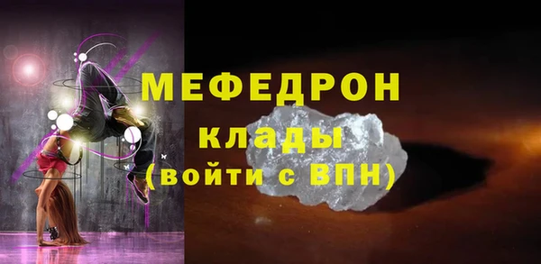 мет Заволжск