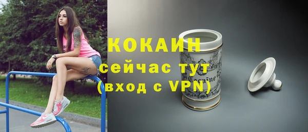 мет Заволжск