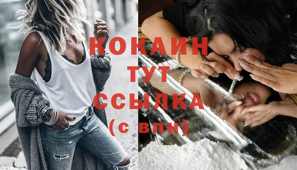 марихуана Заводоуковск