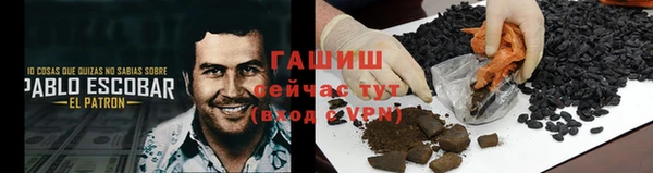 мет Заволжск