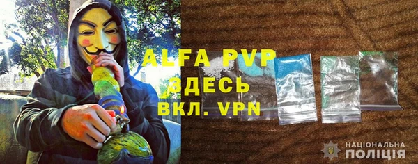 марихуана Заводоуковск