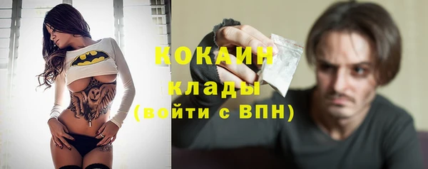 мет Заволжск
