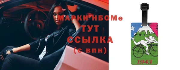 круглые Заволжье