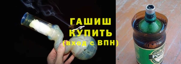 марихуана Заводоуковск