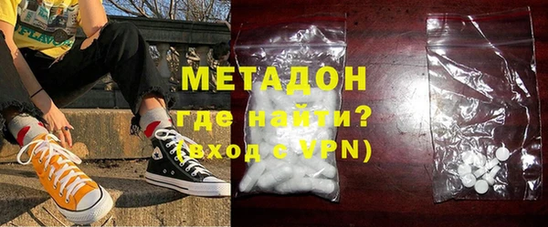 ECSTASY Зеленокумск