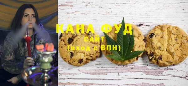 марихуана Заводоуковск