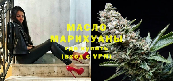 мет Заволжск