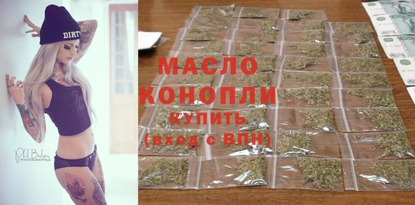 мяу мяу мука Зеленодольск