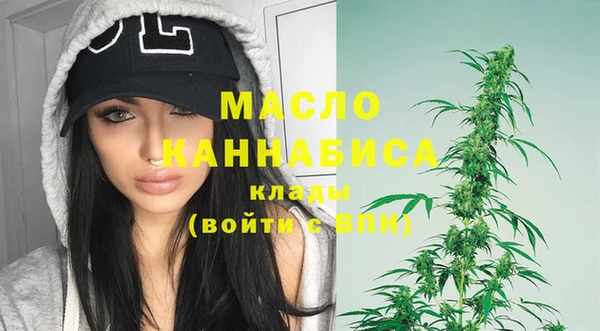 мет Заволжск