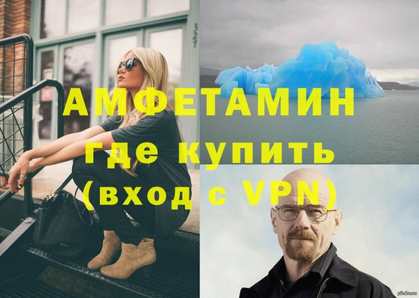 мет Заволжск