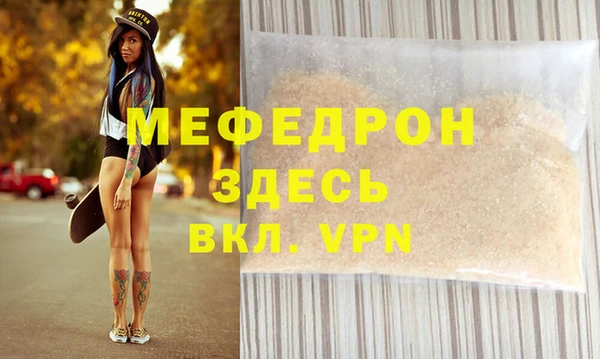 круглые Заволжье