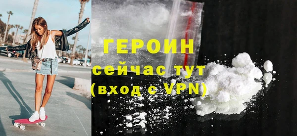 мет Заволжск