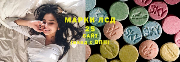 мет Заволжск