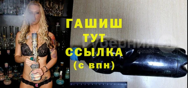 марихуана Заводоуковск