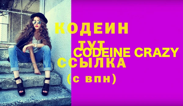 круглые Заволжье