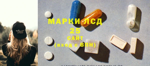ECSTASY Зеленокумск