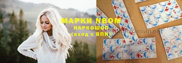круглые Заволжье