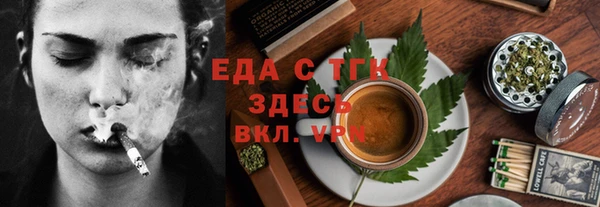 ECSTASY Зеленокумск