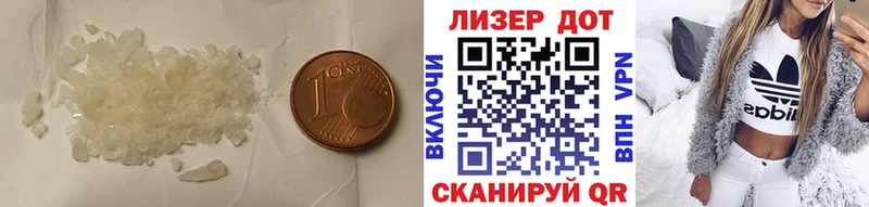 ЛСД экстази кислота  Купить закладки  Кореновск 
