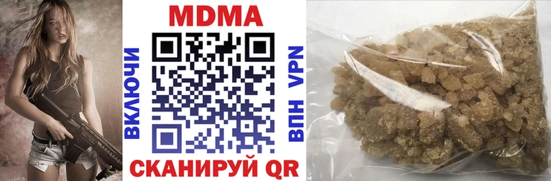 Купить  Кореновск  MDMA Molly 