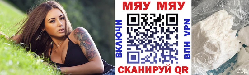Купить закладки  Кореновск  Меф mephedrone 