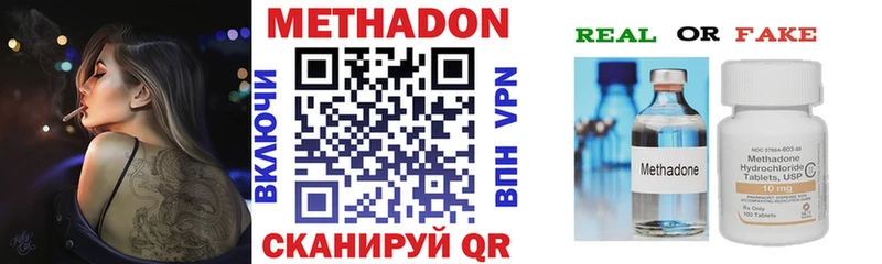 МЕТАДОН мёд  Купить  Кореновск 