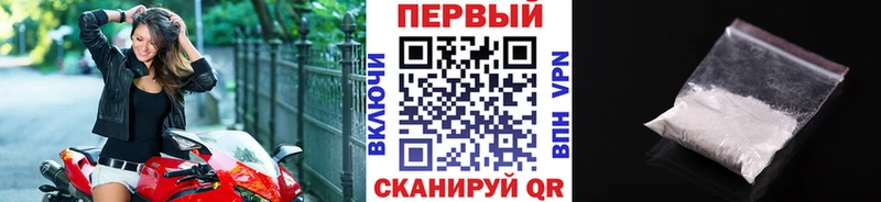 Метамфетамин витя  Купить  Кореновск 