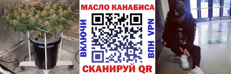 Дистиллят ТГК вейп с тгк  Купить где  Кореновск 